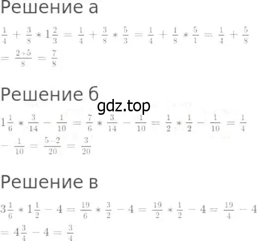 Решение 8. номер 834 (страница 209) гдз по математике 5 класс Дорофеев, Шарыгин, учебник