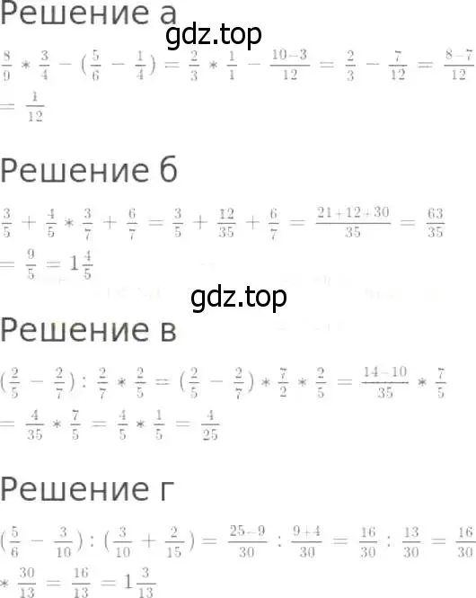 Решение 8. номер 900 (страница 224) гдз по математике 5 класс Дорофеев, Шарыгин, учебник