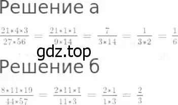 Решение 8. номер 959 (страница 244) гдз по математике 5 класс Дорофеев, Шарыгин, учебник