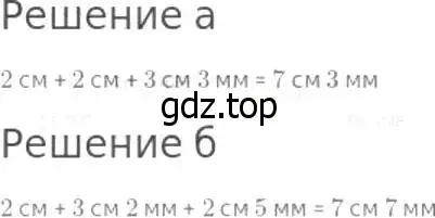 Решение 8. номер 2 (страница 22) гдз по математике 5 класс Дорофеев, Шарыгин, учебник