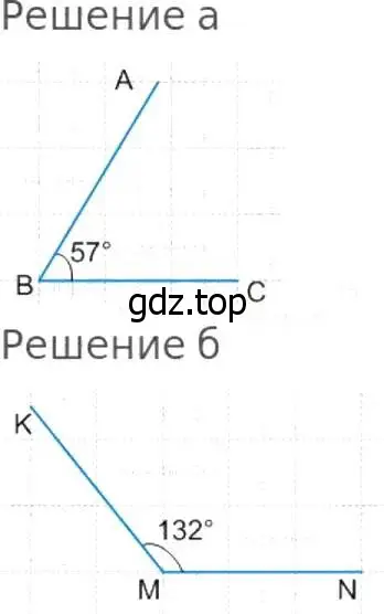 Решение 8. номер 2 (страница 109) гдз по математике 5 класс Дорофеев, Шарыгин, учебник