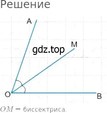 Решение 8. номер 5 (страница 109) гдз по математике 5 класс Дорофеев, Шарыгин, учебник