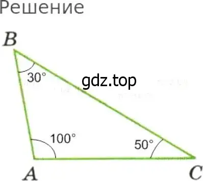 Решение 8. номер 6 (страница 110) гдз по математике 5 класс Дорофеев, Шарыгин, учебник