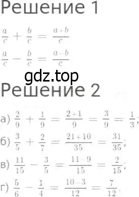 Решение 8. номер 1 (страница 229) гдз по математике 5 класс Дорофеев, Шарыгин, учебник