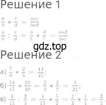 Решение 8. номер 2 (страница 229) гдз по математике 5 класс Дорофеев, Шарыгин, учебник