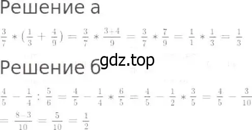 Решение 8. номер 5 (страница 229) гдз по математике 5 класс Дорофеев, Шарыгин, учебник