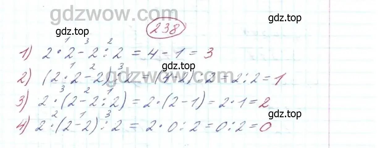 Решение 9. номер 238 (страница 64) гдз по математике 5 класс Дорофеев, Шарыгин, учебник