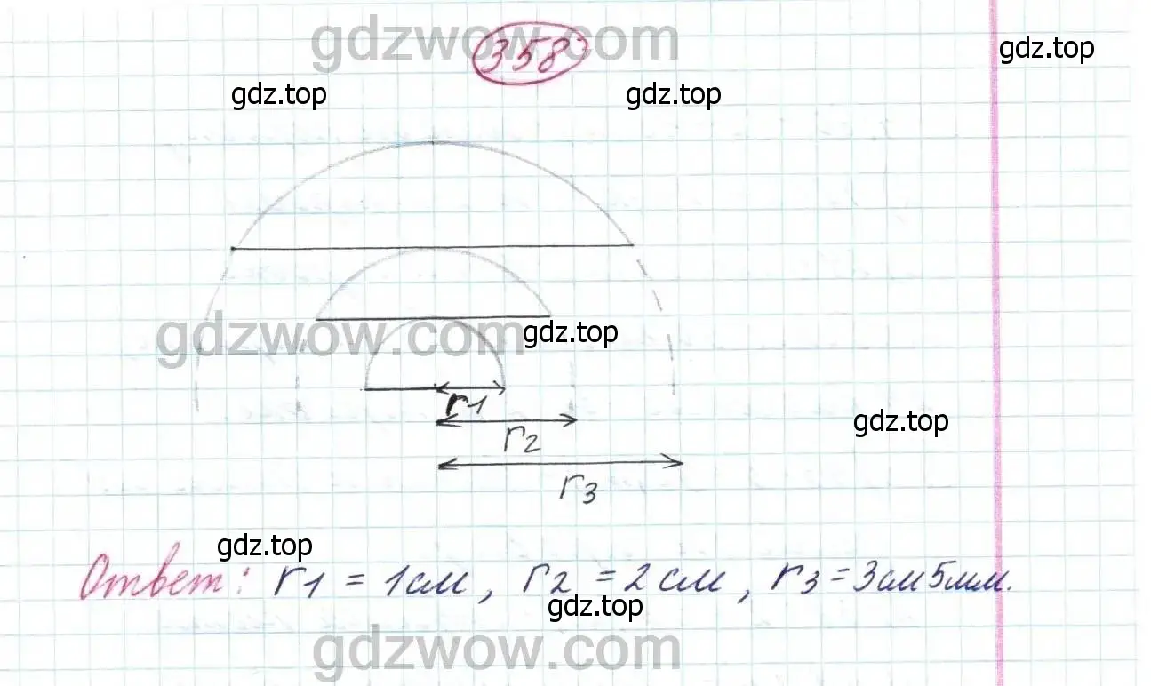 Решение 9. номер 358 (страница 93) гдз по математике 5 класс Дорофеев, Шарыгин, учебник