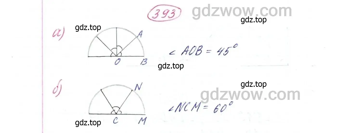 Решение 9. номер 393 (страница 103) гдз по математике 5 класс Дорофеев, Шарыгин, учебник