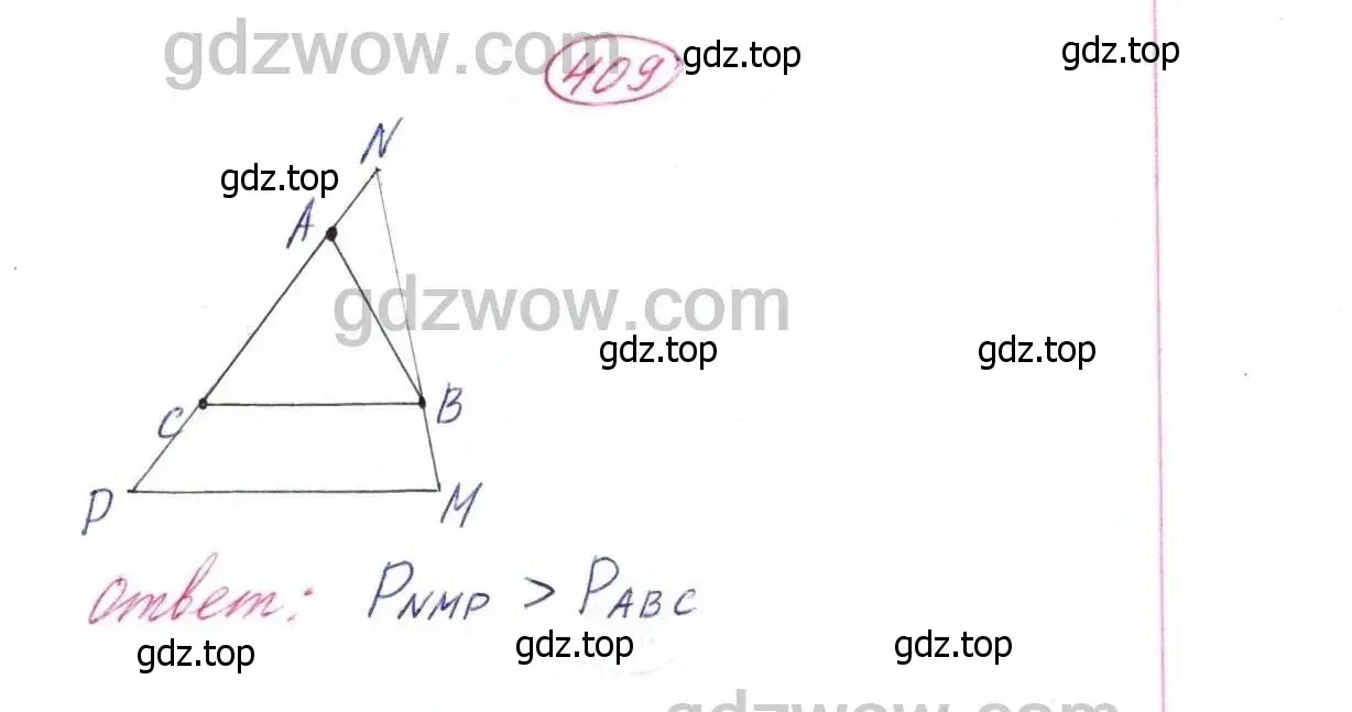 Решение 9. номер 409 (страница 107) гдз по математике 5 класс Дорофеев, Шарыгин, учебник