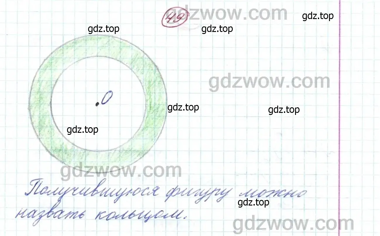 Решение 9. номер 49 (страница 19) гдз по математике 5 класс Дорофеев, Шарыгин, учебник