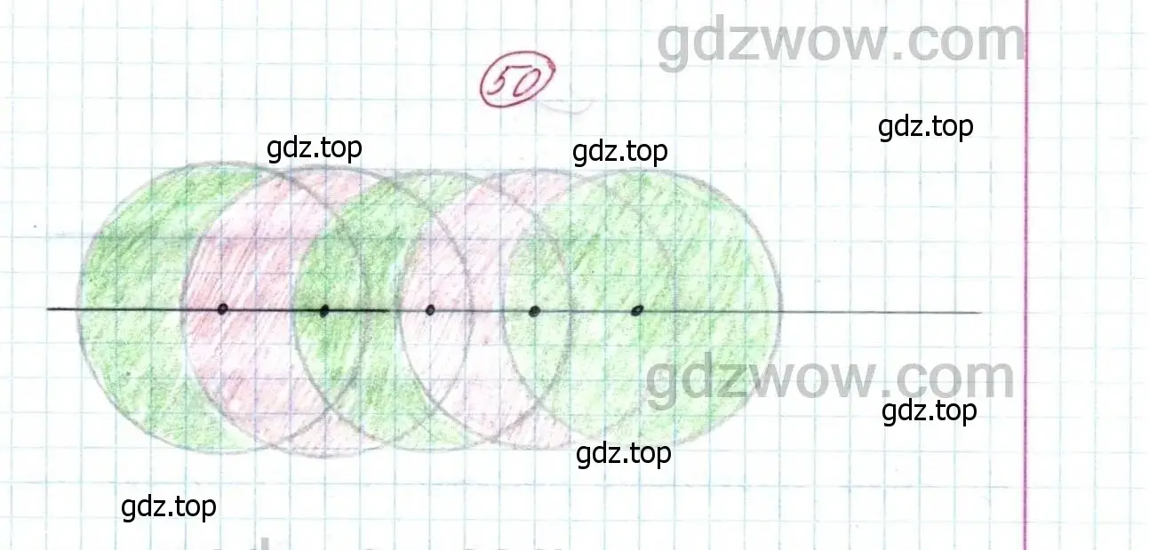 Решение 9. номер 50 (страница 19) гдз по математике 5 класс Дорофеев, Шарыгин, учебник