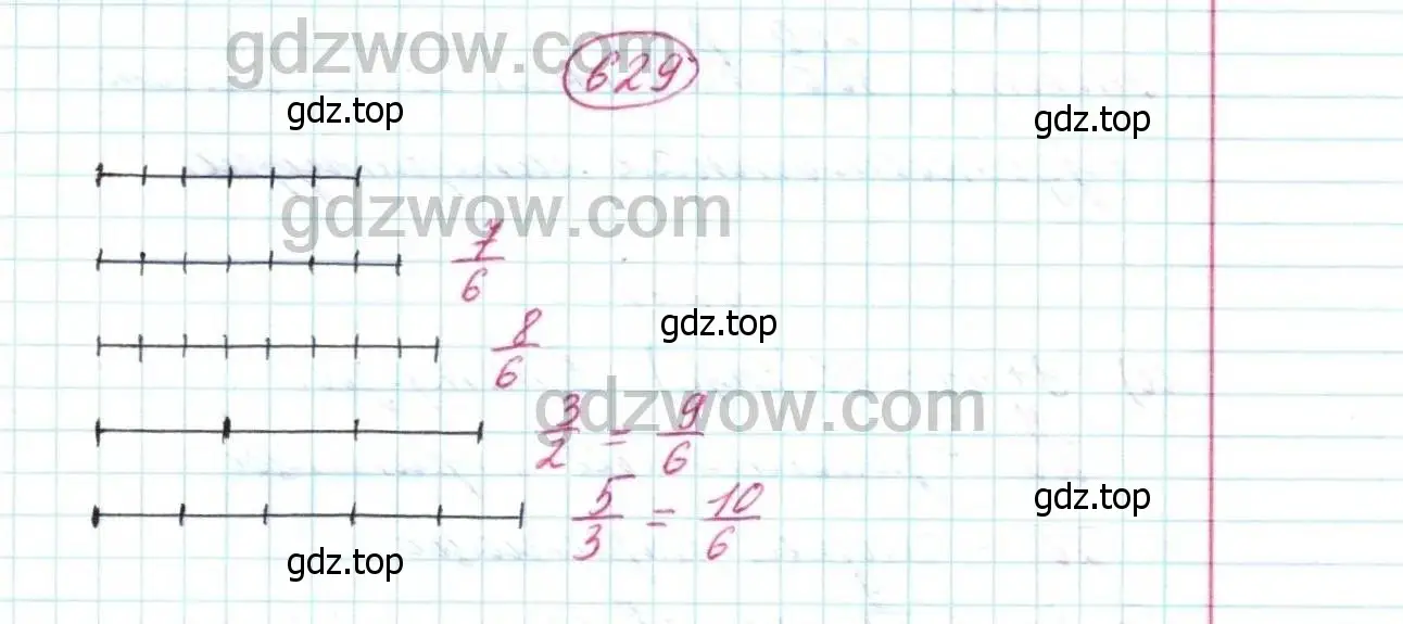 Решение 9. номер 629 (страница 166) гдз по математике 5 класс Дорофеев, Шарыгин, учебник