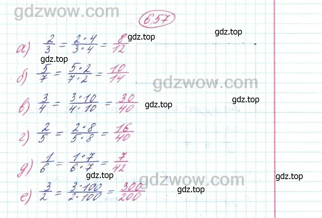 Решение 9. номер 657 (страница 173) гдз по математике 5 класс Дорофеев, Шарыгин, учебник