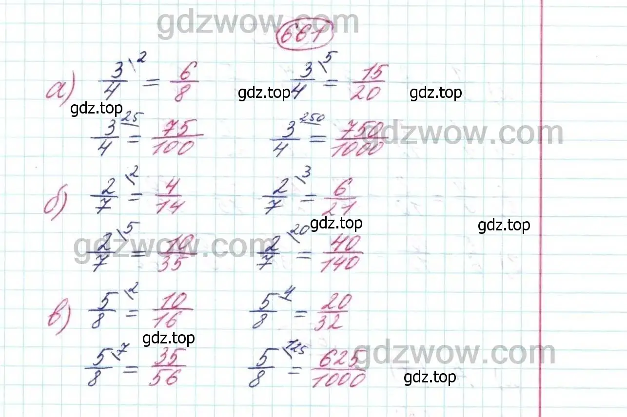 Решение 9. номер 661 (страница 173) гдз по математике 5 класс Дорофеев, Шарыгин, учебник