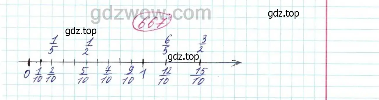 Решение 9. номер 667 (страница 174) гдз по математике 5 класс Дорофеев, Шарыгин, учебник