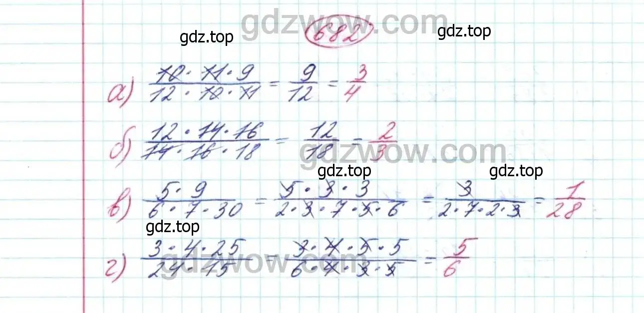 Решение 9. номер 682 (страница 175) гдз по математике 5 класс Дорофеев, Шарыгин, учебник