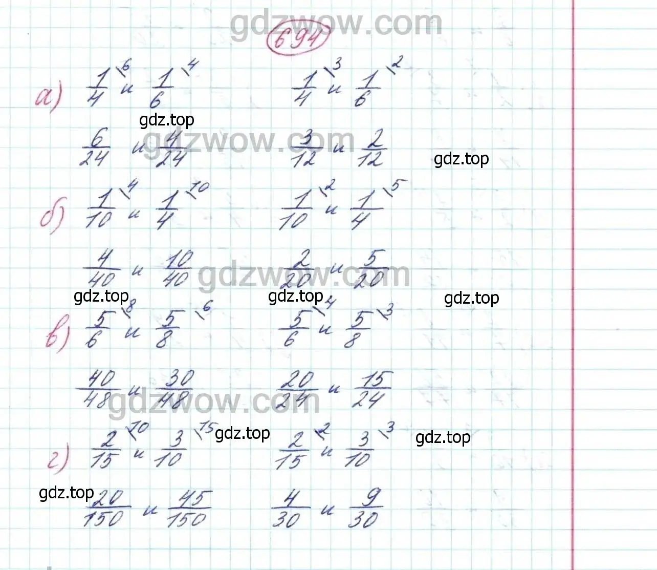 Решение 9. номер 694 (страница 178) гдз по математике 5 класс Дорофеев, Шарыгин, учебник