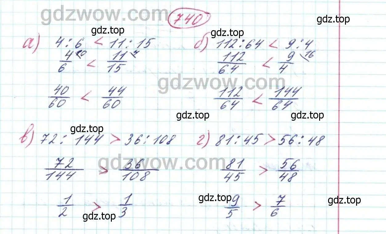 Решение 9. номер 740 (страница 189) гдз по математике 5 класс Дорофеев, Шарыгин, учебник