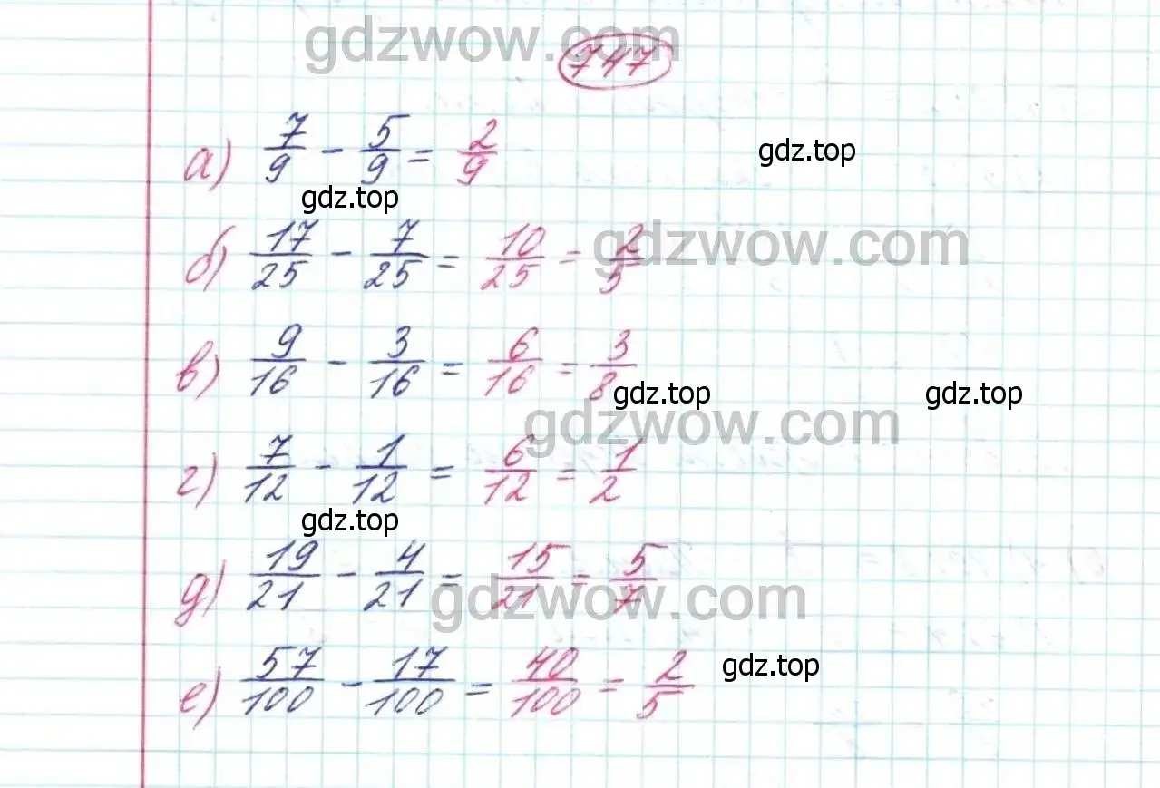 Решение 9. номер 747 (страница 194) гдз по математике 5 класс Дорофеев, Шарыгин, учебник