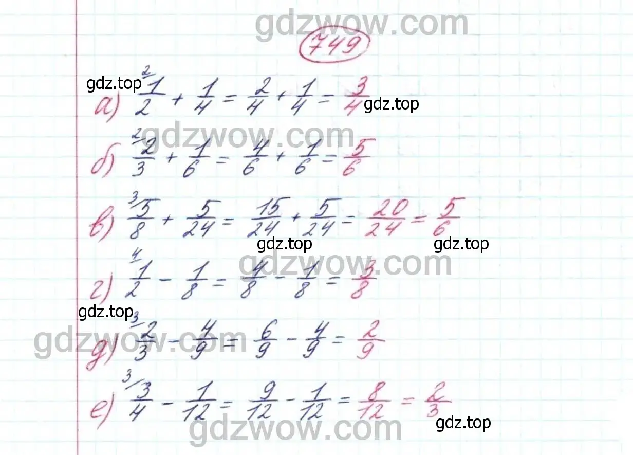 Решение 9. номер 749 (страница 194) гдз по математике 5 класс Дорофеев, Шарыгин, учебник