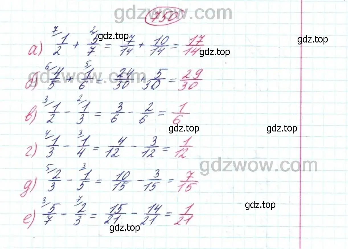 Решение 9. номер 750 (страница 194) гдз по математике 5 класс Дорофеев, Шарыгин, учебник