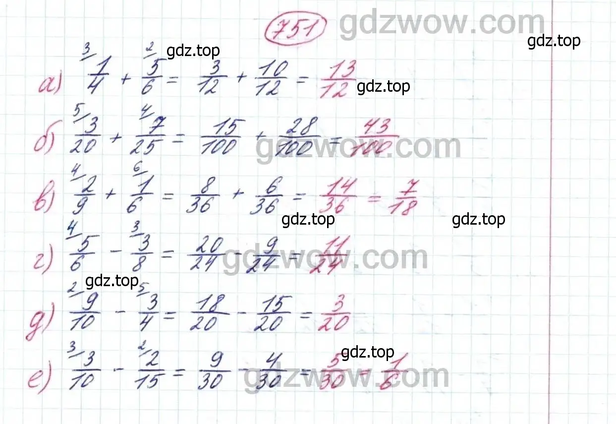 Решение 9. номер 751 (страница 194) гдз по математике 5 класс Дорофеев, Шарыгин, учебник