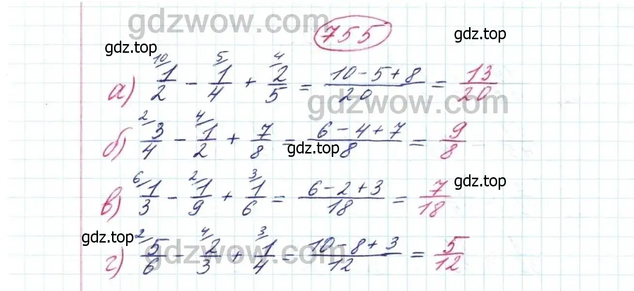Решение 9. номер 755 (страница 195) гдз по математике 5 класс Дорофеев, Шарыгин, учебник