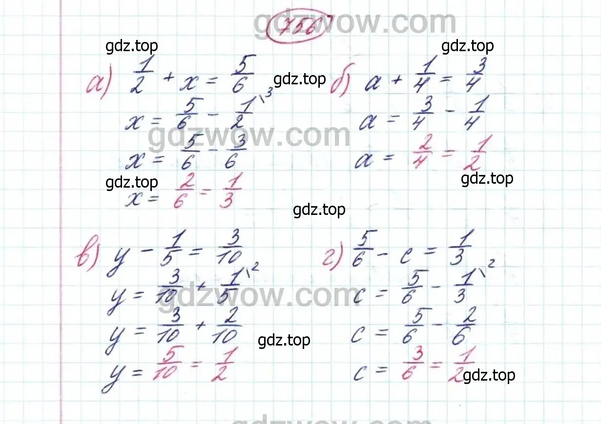 Решение 9. номер 756 (страница 195) гдз по математике 5 класс Дорофеев, Шарыгин, учебник