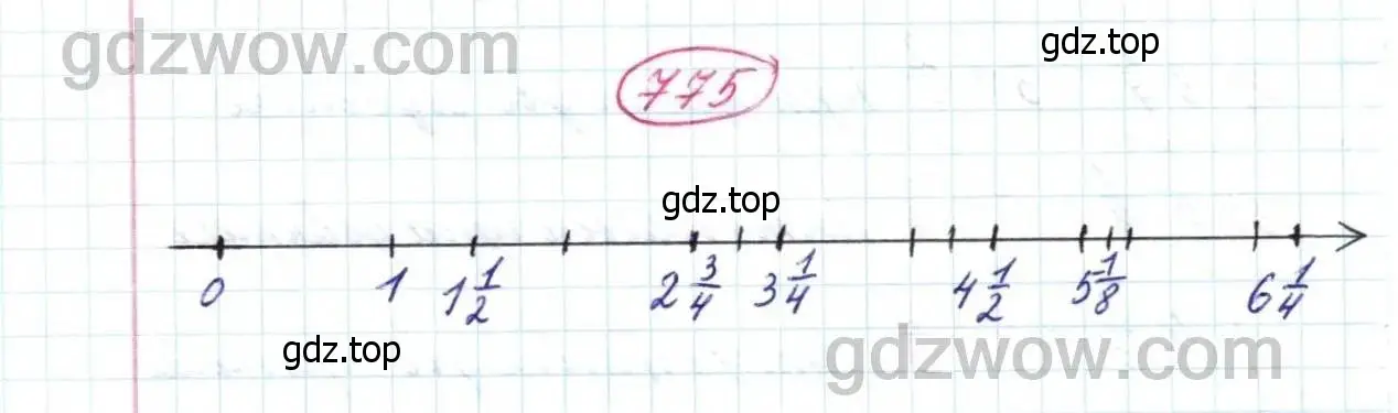 Решение 9. номер 775 (страница 199) гдз по математике 5 класс Дорофеев, Шарыгин, учебник
