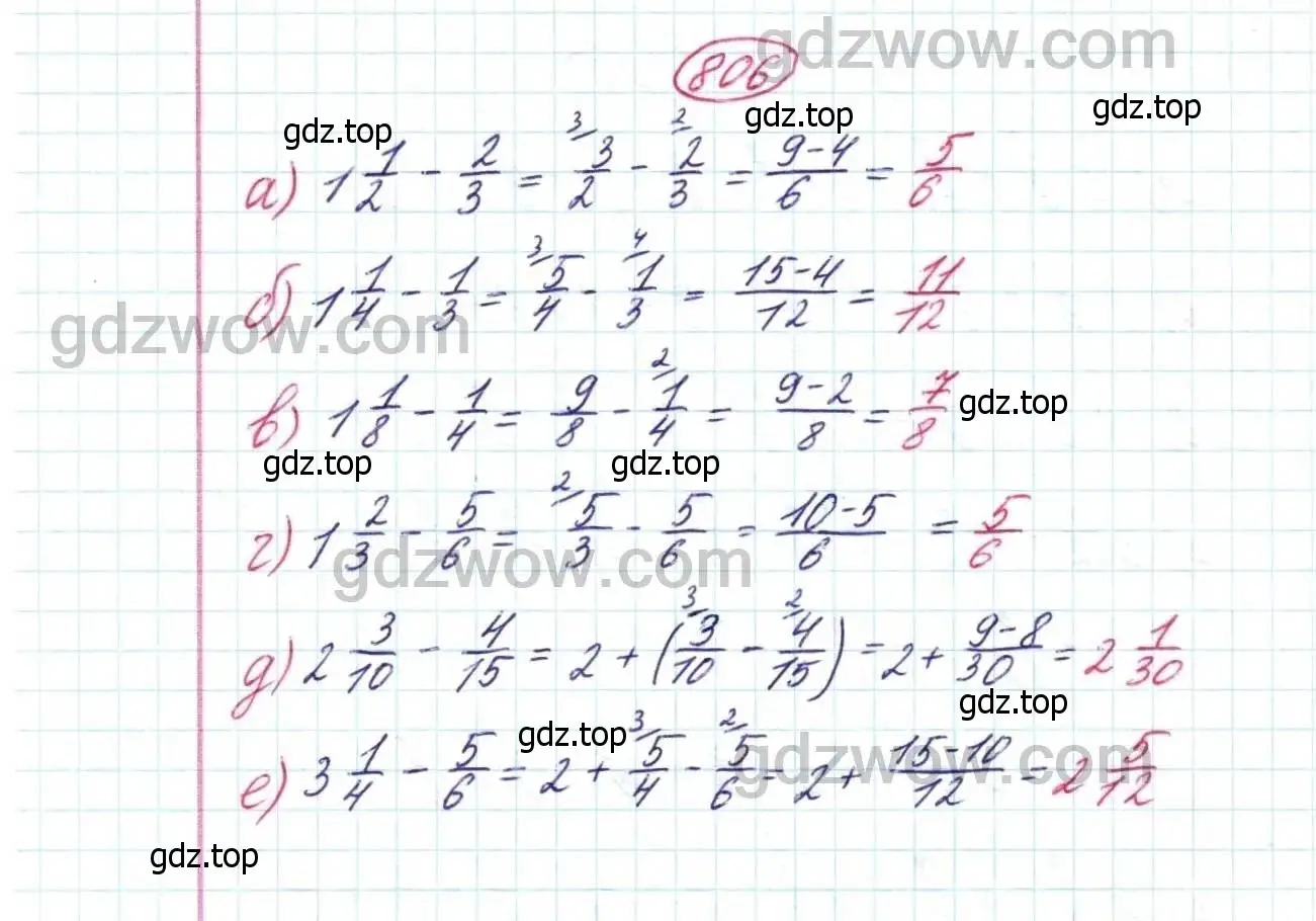 Решение 9. номер 806 (страница 204) гдз по математике 5 класс Дорофеев, Шарыгин, учебник