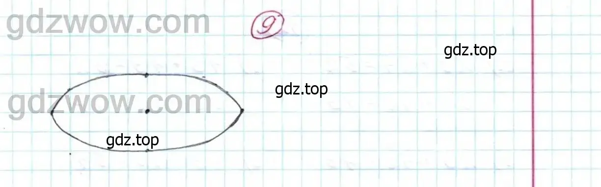 Решение 9. номер 9 (страница 8) гдз по математике 5 класс Дорофеев, Шарыгин, учебник