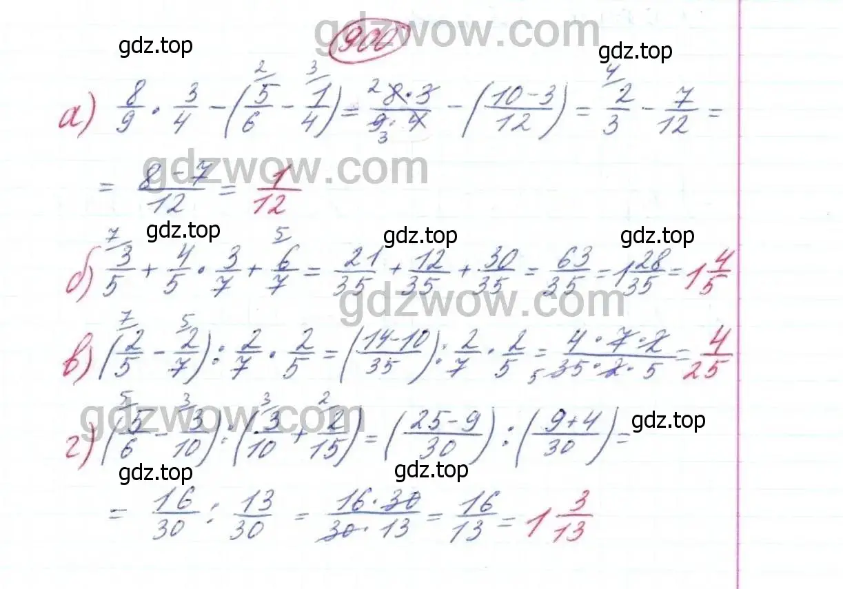 Решение 9. номер 900 (страница 224) гдз по математике 5 класс Дорофеев, Шарыгин, учебник