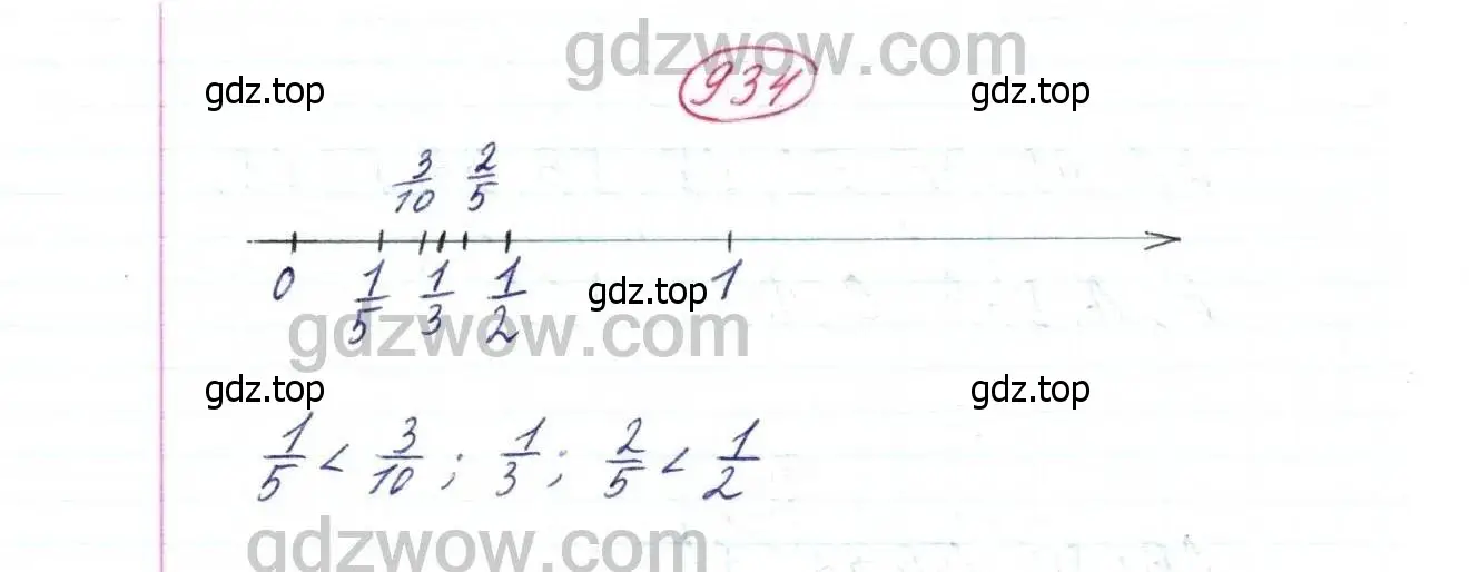 Решение 9. номер 934 (страница 237) гдз по математике 5 класс Дорофеев, Шарыгин, учебник