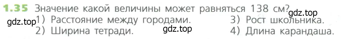 Условие номер 35 (страница 15) гдз по математике 5 класс Дорофеев, Шарыгин, учебное пособие