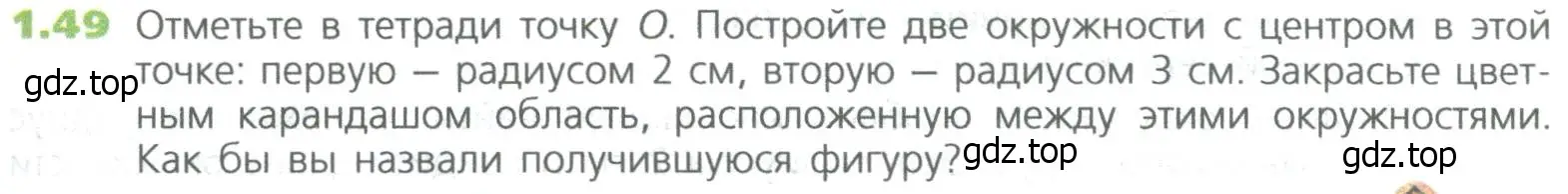 Условие номер 49 (страница 19) гдз по математике 5 класс Дорофеев, Шарыгин, учебное пособие