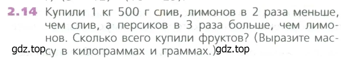 Условие номер 14 (страница 28) гдз по математике 5 класс Дорофеев, Шарыгин, учебное пособие