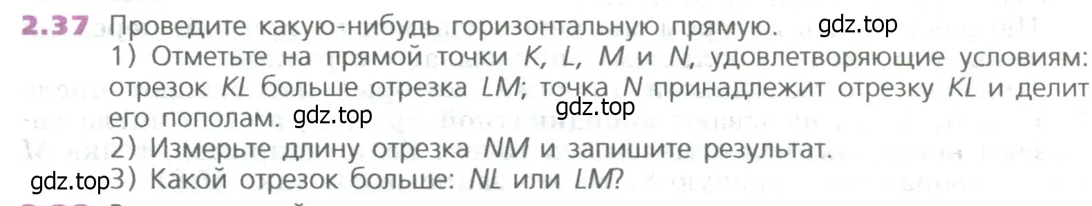 Условие номер 37 (страница 33) гдз по математике 5 класс Дорофеев, Шарыгин, учебное пособие