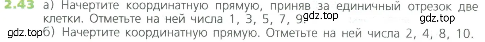 Условие номер 43 (страница 35) гдз по математике 5 класс Дорофеев, Шарыгин, учебное пособие