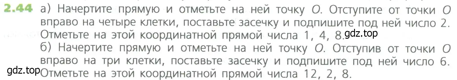 Условие номер 44 (страница 35) гдз по математике 5 класс Дорофеев, Шарыгин, учебное пособие