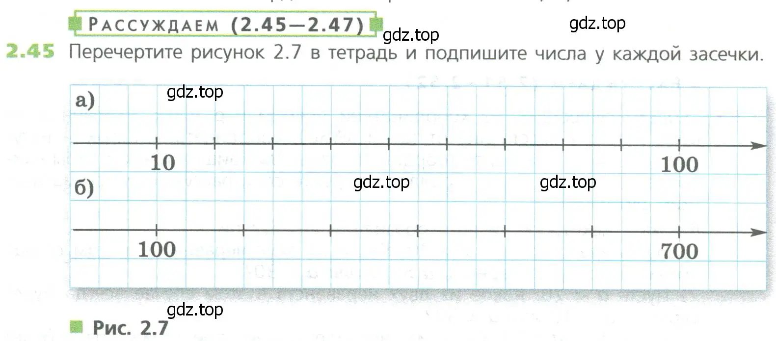 Условие номер 45 (страница 35) гдз по математике 5 класс Дорофеев, Шарыгин, учебное пособие