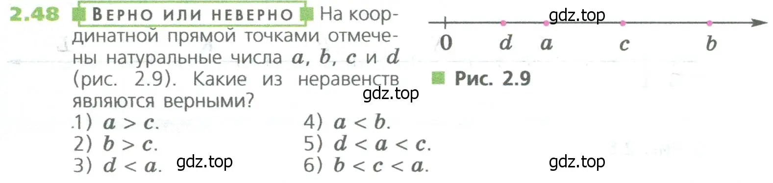 Условие номер 48 (страница 36) гдз по математике 5 класс Дорофеев, Шарыгин, учебное пособие