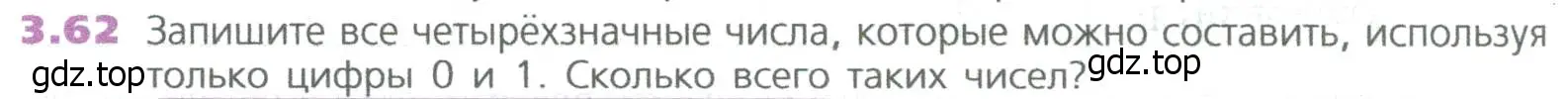 Условие номер 62 (страница 60) гдз по математике 5 класс Дорофеев, Шарыгин, учебное пособие