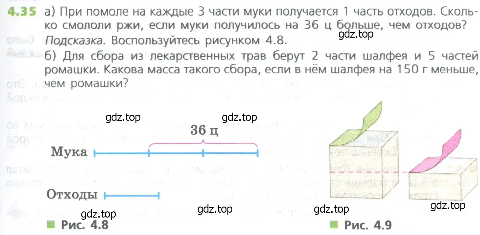 Условие номер 35 (страница 91) гдз по математике 5 класс Дорофеев, Шарыгин, учебное пособие