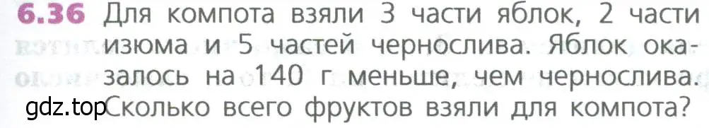 Условие номер 36 (страница 119) гдз по математике 5 класс Дорофеев, Шарыгин, учебное пособие