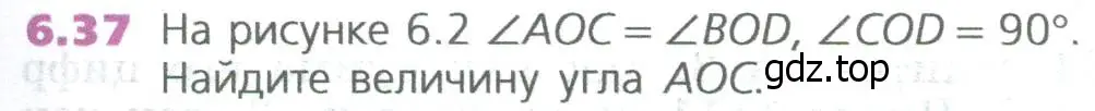 Условие номер 37 (страница 119) гдз по математике 5 класс Дорофеев, Шарыгин, учебное пособие