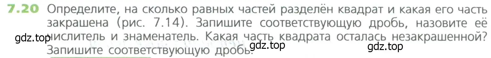 Условие номер 20 (страница 134) гдз по математике 5 класс Дорофеев, Шарыгин, учебное пособие