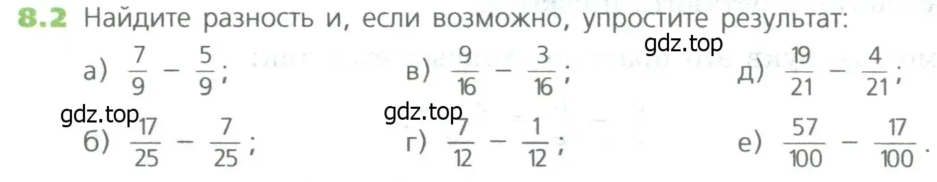 Условие номер 2 (страница 164) гдз по математике 5 класс Дорофеев, Шарыгин, учебное пособие