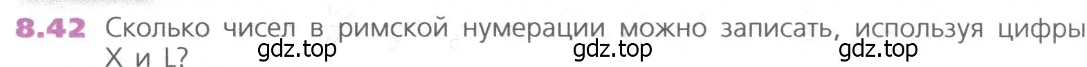 Условие номер 42 (страница 170) гдз по математике 5 класс Дорофеев, Шарыгин, учебное пособие