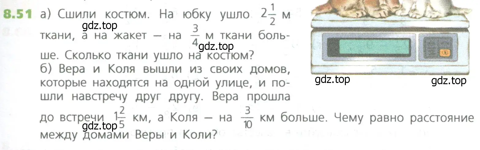 Условие номер 51 (страница 173) гдз по математике 5 класс Дорофеев, Шарыгин, учебное пособие